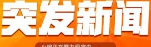 媒体人：姜宇星将和辽宁签下C类合同 赵率舟和刘雁宇加盟吉林