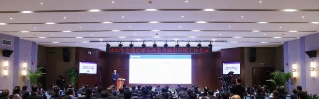 青少年足球发展遇难点 下一步要畅通人才升学通道